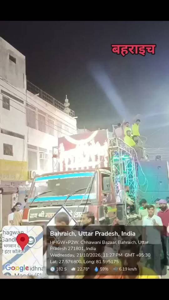 मां दुर्गा प्रतिमा विसर्जन शोभायात्रा धनकुट्टीपुरा सुपर नाइट डीजे ।
#highlightseveryone
#folowerseveryone
#up40bahraich
#djset