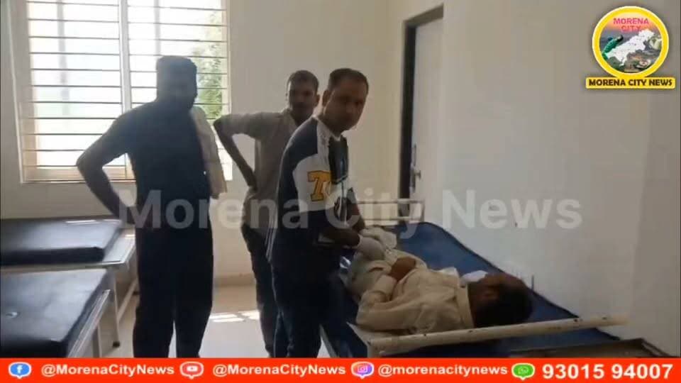 मुरैना: खेत की मेड़ को लेकर विवाद में चली गो.ली, संजय के कान को छूकर निकली, गोलू के सिर पर ला.ठी से हमला, ग्वालियर रेफर
मुरैना। जिले की पोरसा तहसील के ग्राम सिंगपुरा में खेत की मेड़ को लेकर विवाद के बाद गो.ली चलने और मा.रपीट का मामला सामने आया है। घटना में संजय गो.ली लगने से घायल हो गया, जबकि गोलू के सिर पर ला.ठी से हमला किए जाने से उसकी हालत गंभीर बताई जा रही है। प्राथमिक उपचार के बाद डॉक्टरों ने गोलू को बेहतर इलाज के लिए ग्वालियर रेफर कर दिया।
हैरो चलाते समय मेड़ में लगने से शुरू हुआ विवाद
प्राप्त जानकारी के अनुसार, सिंगपुरा गांव में एक युवक खेत में हैरो चलाकर जुताई कर रहा था। इसी दौरान हैरो खेत की मेड़ में लग गया। इसी बात को लेकर विवाद शुरू हो गया, जो देखते ही देखते गो.ली चलने और मा.रपीट तक पहुंच गया।
तीन लोगों पर गो.ली चलाने का आरोप
आरोप है कि विवाद के दौरान उमेश पिता जगजोधन, लक्ष्मण पिता राकेश और राजवीर पिता जगजोधन ने गो.ली चला दी। इस दौरान गो.ली संजय के कान को छूकर निकल गई, जिससे वह घायल हो गया। वहीं, आरोप है कि राजवीर ने गोलू के सिर पर ला.ठी से हमला कर दिया। हमले में गोलू गंभीर रूप से घायल हो गया।
गंभीर हालत में गोलू ग्वालियर रेफर
घटना के बाद घायलों को उपचार के लिए अस्पताल ले जाया गया। गोलू की गंभीर स्थिति को देखते हुए डॉक्टरों ने उसे बेहतर उपचार के लिए ग्वालियर रेफर कर दिया। घटना के बाद गांव में खेत की मेड़ को लेकर हुए विवाद और हिंसक झड़प की चर्चा है।
#morena #पोरसा #मुरैना