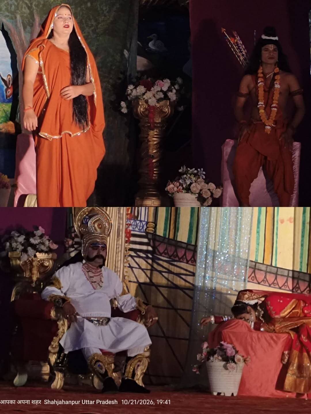 यही रात अंतिम यही रात भारी, शाहजहांपुर OCF रामलीला
आपका अपना शहर Aapka Apna Shahar