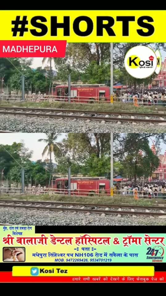 बेगूसराय में नवरात्रि के मौके पर आयोजित जागरण को बंद कराने पहुंचे थे एस आई अनिल कुमार ने मंच पर डांसर को मारा थप्पड़ भीड़ पर तानी पिस्टल आयोजकों से की बदसुलकी ,एस पी ने की दरोगा को किया सस्पेंड। #brekingnews #begusari #begusaridistrict #bagusaripolice