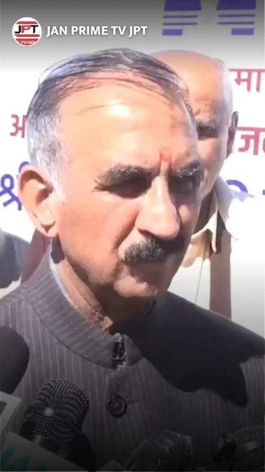 CM सुक्खू का दोटूक संदेश! कांग्रेस छोड़कर गए छह नेताओं की वापसी नहीं चाहती पार्टी। बोले—भाजपा में रुचि है तो वहां चले जाएं। भाजपा की गुटबाजी पर भी साधा निशाना।
#SukhvinderSinghSukhu #HimachalPradesh #Congress #BJP #HimachalPolitics #PoliticalNews #Dharamshala #JANPRIMETVJPT