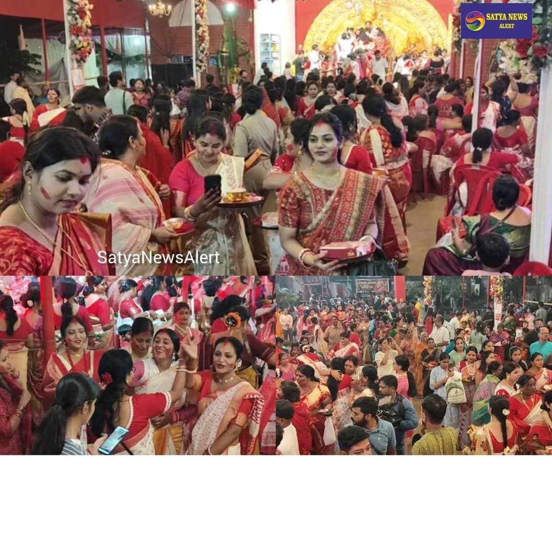 Sindoor Khela Marks Maa Durga’s Farewell at Old Out Station Road Durga Puja Pandal in Rourkela
Rourkela, October 21, 2026 (SatyaNewsAlert): A blend of devotion, tradition and emotion marked the celebration of Sindoor Khela at the Old Out Station Road Durga Puja pandal in Rourkela on Vijayadashami, as married women came together to bid an emotional farewell to Maa Durga.
Following four days of prayers and religious rituals, women gathered at the pandal on the final day of the festivities to perform the traditional Sindoor Khela ceremony. They offered vermilion (sindoor), bangles and other traditional items to the Goddess, praying for the happiness, prosperity and well-being of their families.
The women then applied sindoor to one another, celebrating marital bliss, sisterhood and the spirit of togetherness. The ritual created a deeply devotional atmosphere, with the joy of the festivities mingling with the sadness of bidding farewell to the Goddess.
The ceremony marked the culmination of the Durga Puja celebrations, as devotees offered their prayers and sought Maa Durga’s blessings while preparing to bid her farewell until next year.
