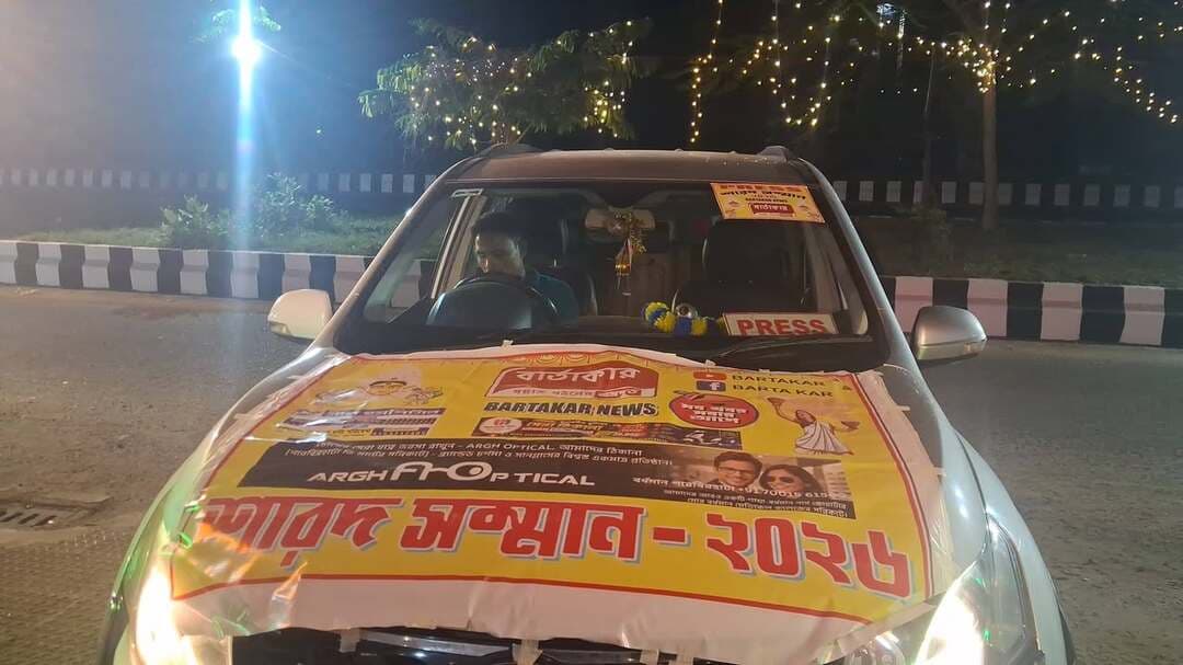 ২০২৬ এ বার্তাকারের পুজো পরিক্রমা,প্রতিবছরের মতো এবছরেও।
#viral
#flowers
#hilight
#Burdwan
#BARTAKAR