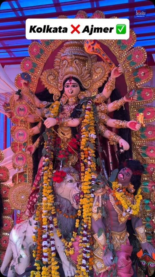 Durga Pooja , Kolkata ❌ Ajmer ✅