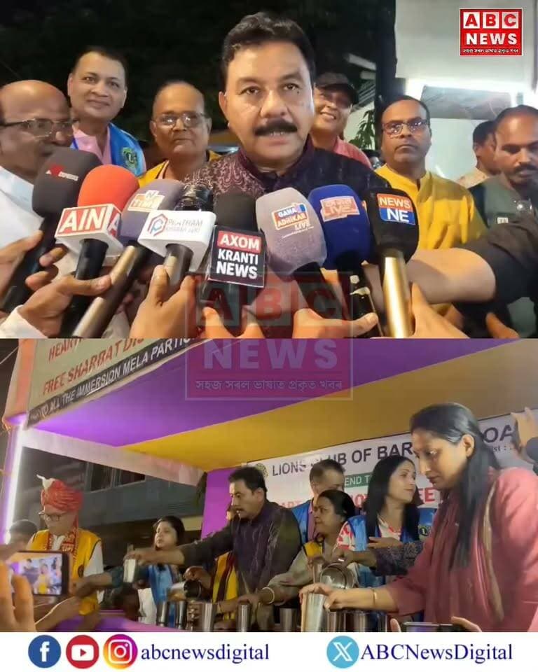 পৱিত্ৰ বিজয় দশমী উপলক্ষে বৰপেটাৰোডত অনুষ্ঠিত দেৱী প্ৰতিমা বিসৰ্জন স্থলীত শীতল পানীয় বিতৰণ অসম বিধান সভাৰ অধ্যক্ষ ৰঞ্জিত কুমাৰ দাসৰ।
#durgapuja #durgapujaspecial #RanjeetKumarDass #BijayaDashami #BarpetaRoad #ABCNewsAssam