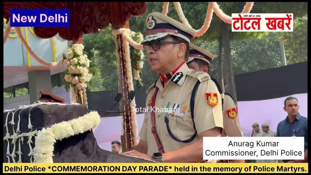 Delhi Police *COMMEMORATION DAY PARADE* held in the memory of Police Martyrs #delhipolice #police e