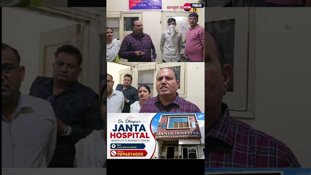 🚨 कैथल में ACB का बड़ा एक्शन! ₹18 हजार रिश्वत लेते कर्मचारी गिरफ्तार, M.E. के नाम पर मांगे थे पैसे?