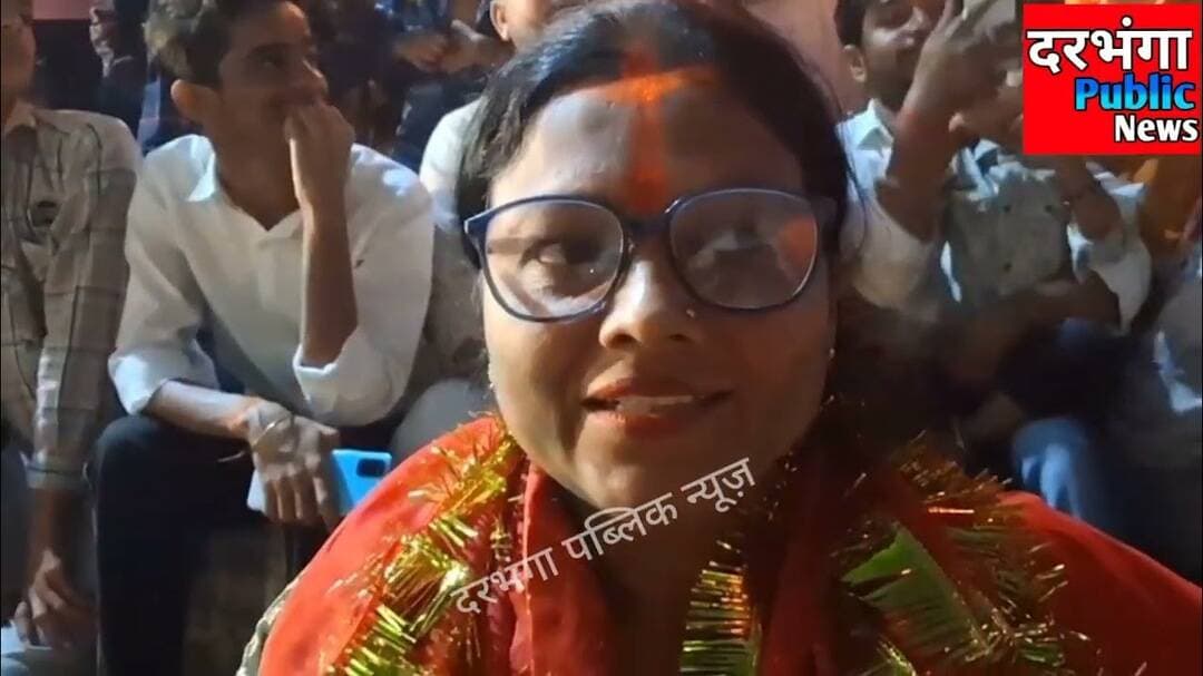 बुराई पर अच्छाई की जीत का प्रतीक विजयादशमी का पर्व दरभंगा में धूमधाम से मनाया गया