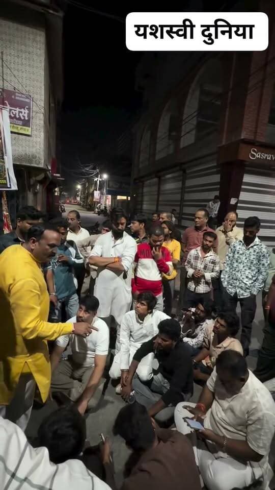 नागदा में कथित दुर्व्यवहार को लेकर हिंदूवादी नेताओं का धरना, बाद में हुई आमने-सामने चर्चा
नागदा। नागदा थाने में कथित दुर्व्यवहार के मामले को लेकर विश्व हिंदू परिषद के नेता रमेश प्रजापत धरने पर बैठ गए। सोशल मीडिया पर सामने आई जानकारी के अनुसार, बजरंग दल के प्रखंड संयोजक के साथ हुई घटना को लेकर हिंदूवादी कार्यकर्ताओं में नाराजगी देखने को मिली।
मामले की जानकारी मिलने पर बजरंग दल के जिला अध्यक्ष देवेंद्र सेन भी धरना स्थल पर पहुंचे। इस दौरान रमेश प्रजापत और देवेंद्र सेन के बीच बहस हुई। रमेश प्रजापत ने आरोप लगाया कि कार्यकर्ताओं को उनकी वजह से मारपीट का सामना करना पड़ रहा है।
हालांकि, बाद में प्रदर्शन समाप्त होने पर दोनों हिंदूवादी नेताओं के बीच आमने-सामने बातचीत हुई। मामले को लेकर संबंधित पक्षों का आधिकारिक बयान और पुलिस का पक्ष सामने आना बाकी है