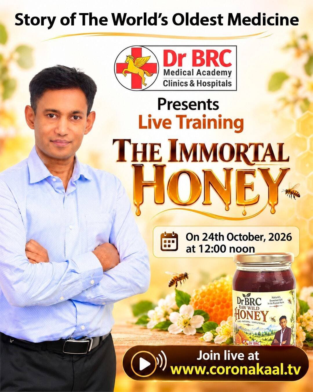 ЁЯНп Story of the WorldтАЩs Oldest Medicine
Presented by Dr. BRC Medical Academy Clinics & Hospitals
ЁЯФ┤ Live Training тАУ The Immortal Honey
ЁЯУЕ Date: 24th October, 2026
тП░ Time: 12:00 Noon
ЁЯУ║ Watch Live: www.coronakaal.tv
ЁЯУЮ Helpline Number: 9312286540
ЁЯУ▓ WhatsApp Number: 9217351581
<nis:link nis:type=tag nis:id=drbrc nis:value=DrBRC nis:enabled=true nis:link/> <nis:link nis:type=tag nis:id=drbrclive nis:value=DrBRCLive nis:enabled=true nis:link/> <nis:link nis:type=tag nis:id=drbrcmedicalacademy nis:value=DrBRCMedicalAcademy nis:enabled=true nis:link/> <nis:link nis:type=tag nis:id=clinicsandhospitals nis:value=ClinicsAndHospitals nis:enabled=true nis:link/> <nis:link nis:type=tag nis:id=theimmortalhoney nis:value=TheImmortalHoney nis:enabled=true nis:link/> <nis:link nis:type=tag nis:id=honey nis:value=Honey nis:enabled=true nis:link/> <nis:link nis:type=tag nis:id=livetraining nis:value=LiveTraining nis:enabled=true nis:link/>
