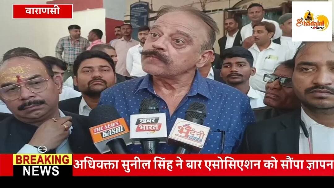 वाराणसी: मंत्री के खिलाफ सड़कों पर उतरेंगे वकील? FIR के विरोध में बार एसोसिएशन का बड़ा ऐलान!