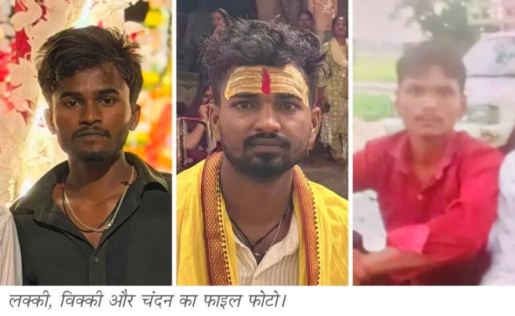 दुर्गा प्रतिमा विसर्जन के दौरान बड़ा हादसा, करंट से दो सगे भाइयों समेत तीन की मौत, और आठ झुलसे...
<nis:link nis:type=tag nis:id=गोरखपुर। nis:value=गोरखपुर। nis:enabled=true nis:link/> गुलरिहा क्षेत्र के जंगल अयोध्या प्रसाद गांव में बुधवार की शाम दुर्गा प्रतिमा विसर्जन के दौरान एक दर्दनाक हादसे में दो सगे भाइयों समेत तीन युवकों की मौत हो गई, जबकि चार महिलाओं समेत आठ लोग गंभीर रूप से झुलस गए।
इस हृदयविदारक घटना के बाद गांव में कोहराम मच गया और स्वजन का रो-रोकर बुरा हाल है। घटना से आक्रोशित ग्रामीणों ने बिजली विभाग पर गंभीर लापरवाही का आरोप लगाते हुए बीआरडी मेडिकल कालेज के सामने गोरखपुर-महराजगंज फोरलेन पर जाम लगा दिया।
यह है पूरी घटना
गुलरिहा क्षेत्र के जंगल अयोध्या प्रसाद के चौहान टोला में दुर्गा प्रतिमा स्थापित की गई थी। बुधवार की शाम बजे ग्रामीण प्रतिमा लेकर कोलुहा घाट पर विसर्जन के लिए निकले थे। प्रतिमा लेकर जा रहा जुलूस जैसे ही गांव के बाहर रजही चौराहे पर रामानंद के दरवाजे के पास 4.30 बजे पहुंचा, तभी डीजे के ऊपर बनी लोहे की रेलिंग ऊपर से गुजर रहे हाईटेंशन तार के संपर्क में आ गई।
करंट की चपेट में डीजे के पास मौजूद चंदन, विक्की और लकी समेत 11 लोग आ गए। अचानक हुए इस हादसे से मौके पर अफरातफरी मच गई। आसपास मौजूद लोगों ने किसी तरह घायलों को बाहर निकाला और आनन-फानन में बीआरडी मेडिकल कालेज पहुंचाया।
बीआरडी मेडिकल कालेज के चिकित्सकों ने जांच के तीन युवकों को मृत घोषित कर दिया। मृतकों की पहचान चंदन (पुत्र केदारनाथ) तथा शिव चौहान के दो सगे पुत्रों विक्की और लक्की के रूप में हुई है।
वहीं, इस हादसे में पुष्पा देवी, नंदिनी, धीरेंद्र, मोनू, अंशिका चौहान, शनि चौहान, प्रियांशु, शिवानी और शांतनु गंभीर रूप से झुलस गए हैं। सभी घायलों का इलाज बीआरडी मेडिकल कालेज में चल रहा है।
बिजली विभाग की लापरवाही पर भड़के ग्रामीण
हादसे के बाद ग्रामीणों में बिजली विभाग के खिलाफ भारी आक्रोश फैल गया। ग्रामीणों का आरोप है कि प्रतिमा विसर्जन के दौरान पूर्व में ही शटडाउन लेकर बिजली आपूर्ति बंद रखने का अनुरोध किया गया था, लेकिन इसके बावजूद बिजली चालू रखी गई। इसी प्रशासनिक और विभागीय लापरवाही के कारण यह बड़ा हादसा हुआ।
