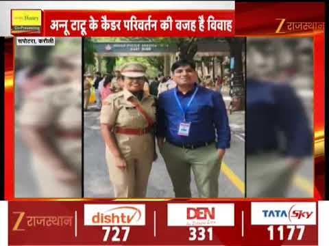 करौली जिले के सपोटरा इलाके की IPS अधिकारी अन्नू टाटू का कैडर चेंज अब गुजरात में करेगी नौकरी।
