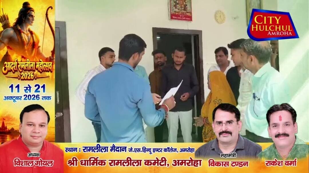 पूर्व सांसद देवेंद्र नागपाल के जनता दरबार मे पहुंची दर्जनों महिलाए #देखे #सिटी #पर
