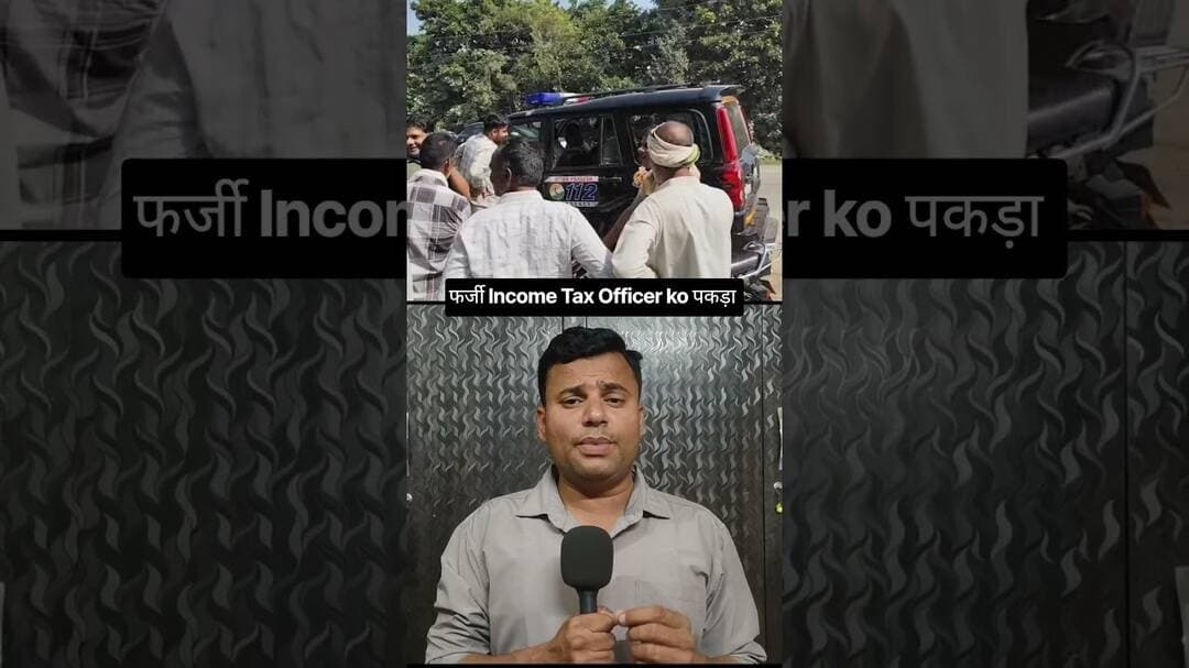मुरादाबाद मे फर्जी Income Tax ऑफिसर पकड़ा #moradabadnews #upnews #uppolice #trandingnews #viralvideo
