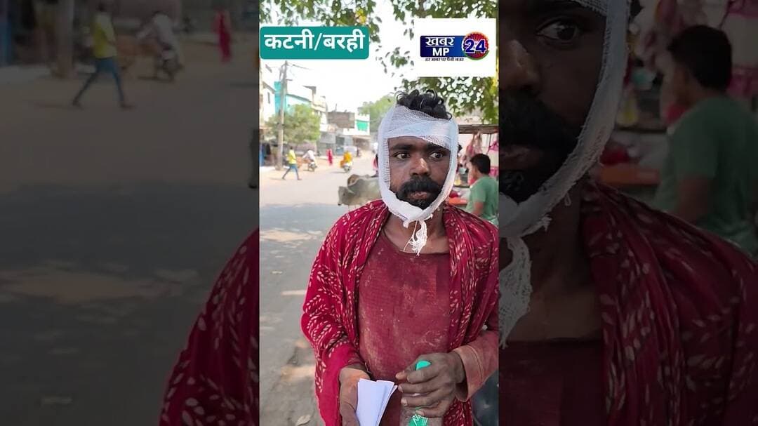 बरही के छिंदिया टोला में एक युवक साथ दो लोगों ने मिलकर किया प्राण घातक हमला