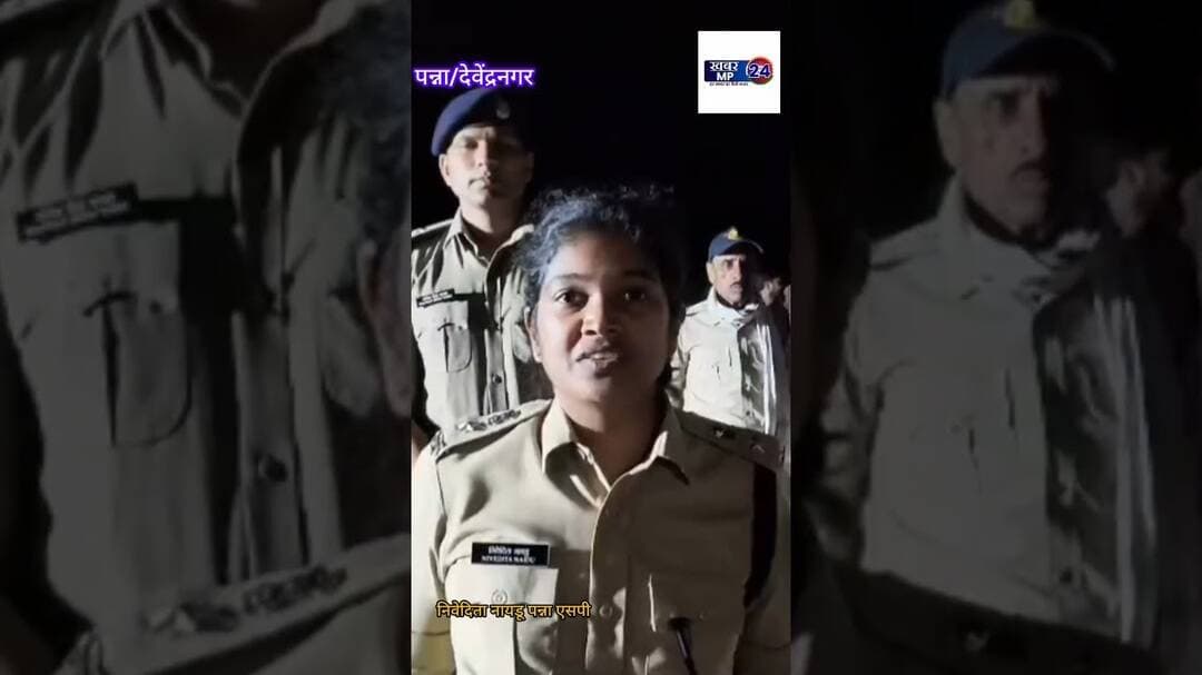 पन्ना जिले के देवेंद्र नगर में बड़ा हादसा मूर्ति विसर्जन के दौरान पांच दोस्त बांध में डूबे,3 की मौत