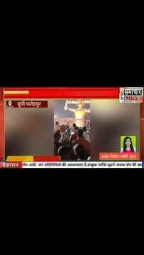 *फतेहपुर में धूमधाम से मनाया गया विजयादशमी का पर्व, रावण, कुंभकर्ण और मेघनाद के पुतलों का हुआ दहन*
अधर्म पर धर्म, असत्य पर सत्य और बुराई पर अच्छाई की जीत का प्रतीक विजयादशमी का पावन पर्व फतेहपुर की ऐतिहासिक अयोध्या कुटी में बड़े ही धूमधाम और हर्षोल्लास के साथ मनाया गया। रावण दहन के दौरान जहां पूरा परिसर जय श्री राम के जयकारों से गूंज उठा, वहीं दशहरे के बाद देखने को मिली आपसी भाईचारे और सद्भाव की अनूठी मिसाल।
फतेहपुर की ऐतिहासिक अयोध्या कुटी में विजयादशमी के पावन अवसर पर आस्था, उत्साह और उल्लास का अद्भुत संगम देखने को मिला।
मर्यादा पुरुषोत्तम भगवान श्रीराम के स्वरूप ने अग्निबाण चलाकर लंकापति रावण, महाबली कुंभकर्ण और मेघनाद के विशालकाय पुतलों का दहन किया। जैसे ही पुतलों ने आग पकड़ी, पूरा परिसर आतिशबाजी की रंग-बिरंगी रोशनी से जगमगा उठा और आसमान सतरंगी नजारों से भर गया।
इस भव्य दृश्य को देखने के लिए हजारों की संख्या में श्रद्धालु अयोध्या कुटी परिसर में पहुंचे। पुतला दहन के दौरान गूंजते 'जय श्री राम' के जयकारों ने पूरे वातावरण को भक्तिमय बना दिया।
लेकिन फतेहपुर के दशहरे की खासियत सिर्फ रावण दहन तक ही सीमित नहीं है। यहां वर्षों से चली आ रही सांस्कृतिक परंपरा आपसी प्रेम, भाईचारे और सामाजिक सौहार्द का भी संदेश देती है।
पुतला दहन के बाद लोगों ने आपसी गिले-शिकवे भुलाकर एक-दूसरे को गले लगाया और दशहरे की शुभकामनाएं दीं। इस दौरान एक-दूसरे को मीठा पान खिलाकर मुंह मीठा कराने की परंपरा भी देखने को मिली, जिसने रिश्तों में मिठास और आपसी सद्भाव का संदेश दिया।
वहीं, युवाओं ने अपने से बड़ों के चरण स्पर्श कर आशीर्वाद लिया और सुख-समृद्धि की कामना की।
इस तरह फतेहपुर की ऐतिहासिक अयोध्या कुटी का दशहरा उत्सव न केवल बुराई पर अच्छाई की जीत का प्रतीक बना, बल्कि आपसी एकता, सामाजिक समरसता और सनातन संस्कृति की खूबसूरत तस्वीर भी पेश कर गया।
आपको बता दे की जनपद फतेहपुर में बिंदकी खागा जहानाबाद हुसैनगंज सहित पूरे जिले में बड़ी धूमधाम के साथ विजयदशमी का पर्व मनाया गया।