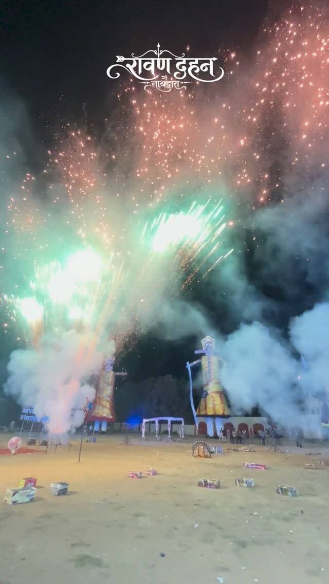 🔥 बुराई पर अच्छाई की जीत, हुआ अधर्म का अंत! 🚩
दशहरे के पावन पर्व पर रावण, कुंभकर्ण और मेघनाथ के पुतलों का हुआ दहन। आतिशबाजी और जय श्रीराम के जयघोष के साथ मनाया गया विजयादशमी का पर्व। 🙏🔥
सत्य की जीत, असत्य का अंत — यही है दशहरे का संदेश। 🚩
#Dussehra #Vijayadashami #RavanDahan #जयश्रीराम #Nathdwara NathdwaraBlog