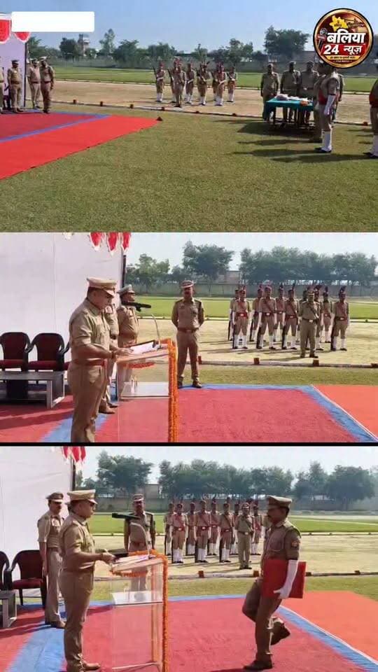 #पुलिस स्मृति दिवस पर शहीद जवानों को दी गई भावभीनी श्रद्धांजलि
पुलिस लाइन में शोक परेड आयोजित, एसपी डॉ. ईराज राजा ने शहीदों को किया नमन
#बलिया-
पुलिस स्मृति दिवस-2026 के अवसर पर बुधवार को रिजर्व पुलिस लाइन बलिया में शोक परेड का आयोजन किया गया। पुलिस अधीक्षक डॉ. ईराज राजा सहित जिले के पुलिस अधिकारियों ने शहीद स्मारक पर पुष्पचक्र अर्पित कर कर्तव्य पालन के दौरान प्राण न्योछावर करने वाले पुलिसकर्मियों को श्रद्धांजलि दी। सशस्त्र पुलिस टुकड़ियों ने शोक सलामी दी और दो मिनट का मौन रखकर शहीदों को नमन किया।
इस दौरान पुलिस अधीक्षक ने देश की आंतरिक सुरक्षा और कानून-व्यवस्था बनाए रखने के दौरान सर्वोच्च बलिदान देने वाले पुलिस एवं अर्धसैनिक बलों के जवानों के नामों का वाचन किया। उन्होंने कहा कि पुलिसकर्मियों का बलिदान सभी को निष्ठा, ईमानदारी और समर्पण के साथ देशसेवा करने की प्रेरणा देता है। बलिया पुलिस शांति, सौहार्द और कानून-व्यवस्था बनाए रखने के लिए प्रतिबद्ध है।
कार्यक्रम में अपर पुलिस अधीक्षक उत्तरी दिनेश कुमार शुक्ला, अपर पुलिस अधीक्षक दक्षिणी संजय वर्मा, क्षेत्राधिकारी नगर सतीश कुमार शर्मा, विभिन्न थानों के प्रभारी, पुलिसकर्मी और सेवानिवृत्त पुलिस अधिकारी मौजूद रहे।