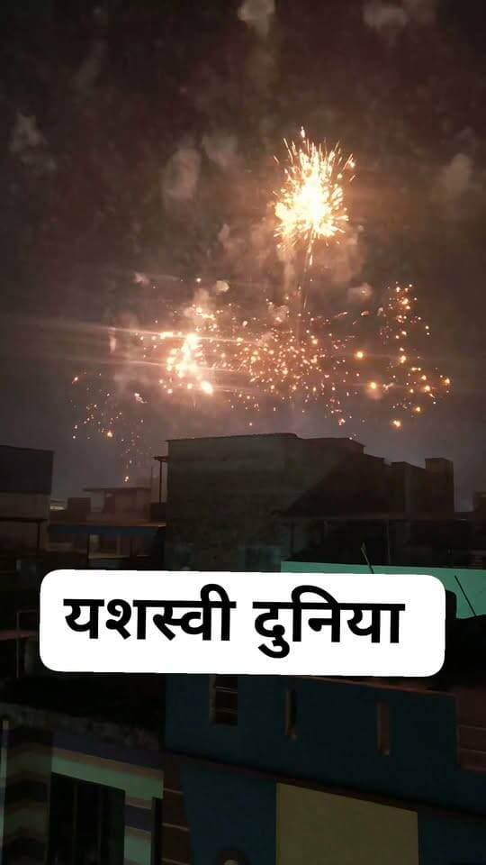 शामगढ़ आड़ा बाजार चौराहा पर दशहरे के अगले दिन राम भारत मिलाप कार्यक्रम का आयोजन किया जाता है इस अवसर पर आकर्षक आतिशबाजी की जा रही है