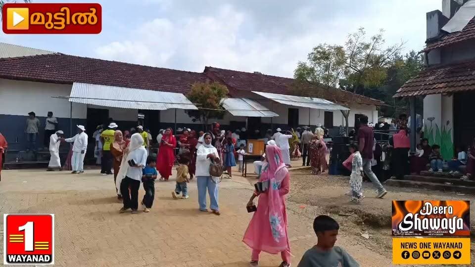 ഡബ്ല്യൂ.എം.ഒ കുടുംബസന്ദർശനം; രണ്ട് ദിവസം കൊണ്ട് എത്തിയത് മുപ്പതിനായിരത്തോളം പേർ.
#newsonewayanad