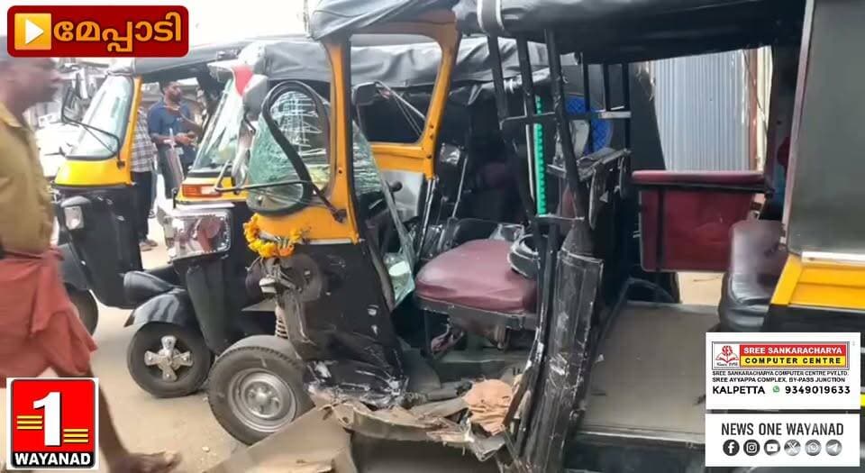 മേപ്പാടിയിൽ ഓട്ടോ സ്റ്റാൻഡിലേക്ക് ഇന്നോവ കാർ പാഞ്ഞുകയറി; ഡ്രൈവർക്ക് പരിക്ക്.
#newsonewayanad