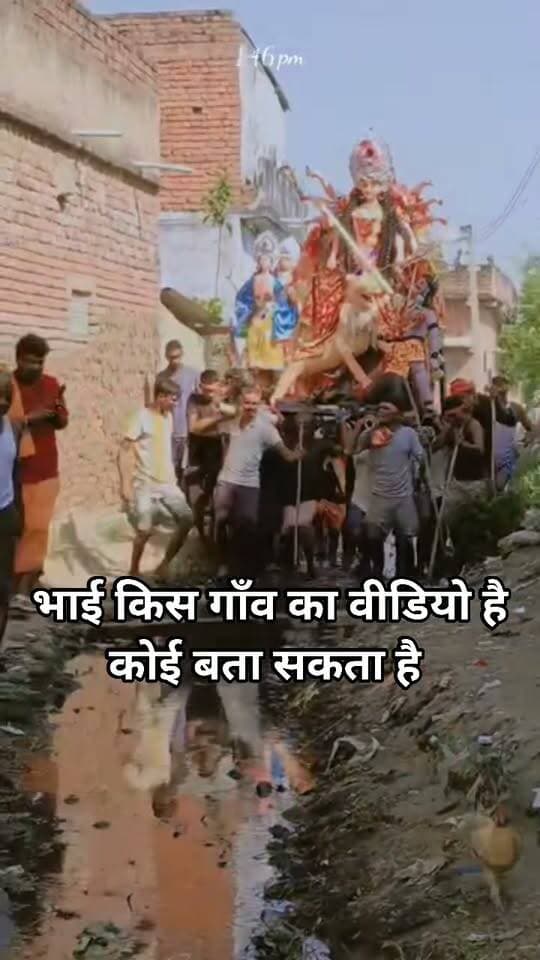 भाई किस गाँव का वीडियो है कोई बता सकते हैं ! #bdbiharjharkhand