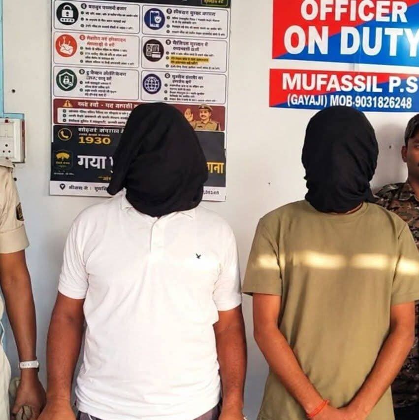 गया: दरोगा पुत्र ह/त्या/कांड के दो आरोपी को पुलिस ने दबोचा
गिरफ्तार आरोपियों की पहचान मुफस्सिल थाना क्षेत्र के सिद्धार्थपुरी मुहल्ला निवासी दिलीप सिंह के पुत्र गौरव कुमार व स्व गायत्री सिंह के पुत्र नागेन्द्र सिंह के रूप में हुई ! <nis:link nis:type=tag nis:id=bdbiharjharkhand nis:value=bdbiharjharkhand nis:enabled=true nis:link/>