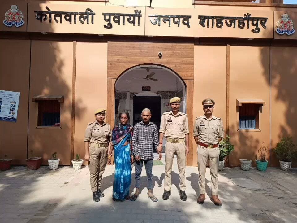 दहेज एक्ट में मां बेटा गिरफ्तार
आपको बता दें वादी द्वारा थाना पुवायां पर दी गई तहरीर के आधार पर मु0अ0सं0 619/26 धारा 85/80(2) बीएनएस व 3/4 दहेज अधि0 बाबत अभियुक्तगण द्वारा वादी की पुत्रा से शादी करने के बाद दहेज में अतिरिक्त की मांग करना, माँग पूरी न होने पर प्रताड़ित करना तथा वादी की पुत्री द्वारा फांसी लगाकर मृत्यु होने के सम्बन्ध में पंजीकृत किया गया था।
थाना पुवायां पुलिस टीम द्वारा मुकदमा उपरोक्त में वांछित अभियुक्त 1.गोविंद पुत्र स्व0 राकेश, उम्र 23 वर्ष 2. सुनीता पत्नी स्व0 राकेश, उम्र 46 वर्ष, निवासीगण ग्राम टकेली, थाना पुवायां, जनपद शाहजहाँपुर को मुखबिर की सूचना पर समय 11:25 बजे बण्डा रोड से ग्राम सरैया टकेली जाने वाले रास्ते पर आम की बगीया के पास से गिरफ्तार किया गया । गिरफ्तार अभियुक्तों के विरुद्ध आवश्यक विधिक कार्यवाही करते हुए मा0 न्यायालय के समक्ष पेश किया जा रहा है।
*गिरफ्तार अभियुक्तों का विवरण*
1.गोविंद पुत्र स्व0 राकेश, उम्र 23 वर्ष, नि0 ग्राम टकेली, थाना पुवायां, जनपद शाहजहाँपुर ।
2. सुनीता पत्नी स्व0 राकेश, उम्र 46 वर्ष, नि0 ग्राम टकेली, थाना पुवायां, जनपद शाहजहाँपुर ।
*पंजीकृत अभियोग का विवरण*
मु0अ0सं0 619/2026 धारा 85/80(2) बीएनएस व 3/4 दहेज अधि0, थाना पुवायां, जनपद शाहजहाँपुर ।
*गिरफ्तारी का दिनांक, समय व स्थान*
दिनांक 21.10.26 को समय 11.25 बजे, बण्डा रोड से ग्राम सरैया टकेली जाने वाले रास्ते पर आम की बगीया के पास से ।
*गिरफ्तार करने वाली पुलिस टीम का विवरण*
उ0नि0 श्री अमित कुमार
का0 कर्मवीर
का0 मनीष कुमार
म0का0 निकिता यादव