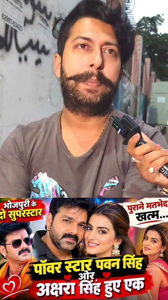 पॉवर स्टार पवन सिंह को किया जा रहा ट्रोल.... आपका क्या कहना है.