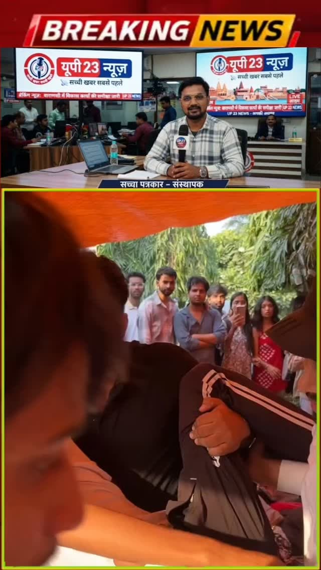जामिया मिलिया इस्लामिया में छात्र संघ (स्टूडेंट यूनियन) की बहाली के लिए भूख हड़ताल पर बैठे कई प्रदर्शनकारी छात्रों की तबीयत काफी बिगड़ गई है। यूनिवर्सिटी में जारी इस विरोध प्रदर्शन के दौरान चिलचिलाती धूप में भूखे-प्यासे बैठे रहने के कारण कुछ छात्र बेहोश भी हो गए, जिसके बाद गंभीर रूप से बीमार छात्रों को अस्पताल ले जाया गया है।
इस मामले से जुड़ी मुख्य बातें इस प्रकार हैं:
भूख हड़ताल: छात्र संघ चुनाव कराने की मांग को लेकर छात्र 12 अक्टूबर से अनिश्चितकालीन भूख हड़ताल पर बैठे हैं।
सुरक्षाकर्मियों से झड़प: प्रदर्शन कर रहे छात्रों ने आरोप लगाया कि 17 अक्टूबर को तड़के सुबह सुरक्षाकर्मियों ने उनके साथ हाथापाई की और जबरन धरना स्थल से हटाया, जिससे कई छात्र चोटिल भी
तबीयत बिगड़ने का कारण: प्रदर्शनकारियों के अनुसार, रात-दिन भूखे-प्यासे रहने और यूनिवर्सिटी प्रशासन (जैसे ठेकेदार के खराब खाने का बायकॉट करने के बाद गेट बंद किए जाने) के कड़े रुख के का�