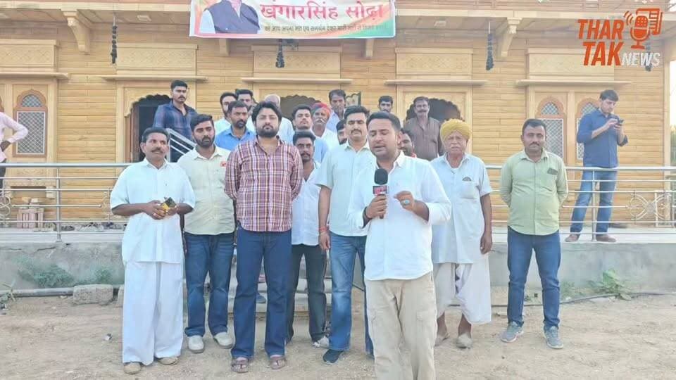 विधायक का चुनाव लड़ चुके खंगार सिंह सोढा बाड़मेर जिला प्रमुख के दावेदार.... मिल रहा भरपूर समर्थन... Khangar Singh Sodha