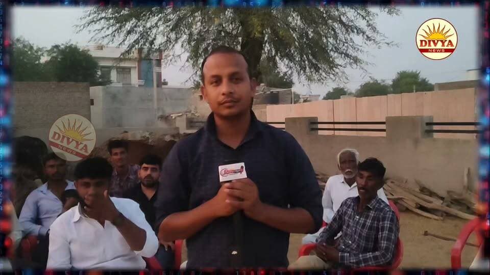 रामसीसर भेडवालिया में सरपंच चुनाव की आहट! युवा उम्मीदवार और ग्रामीणों से सीधी बातचीत, सुनिए क्या है गांव की राय..
Divya news