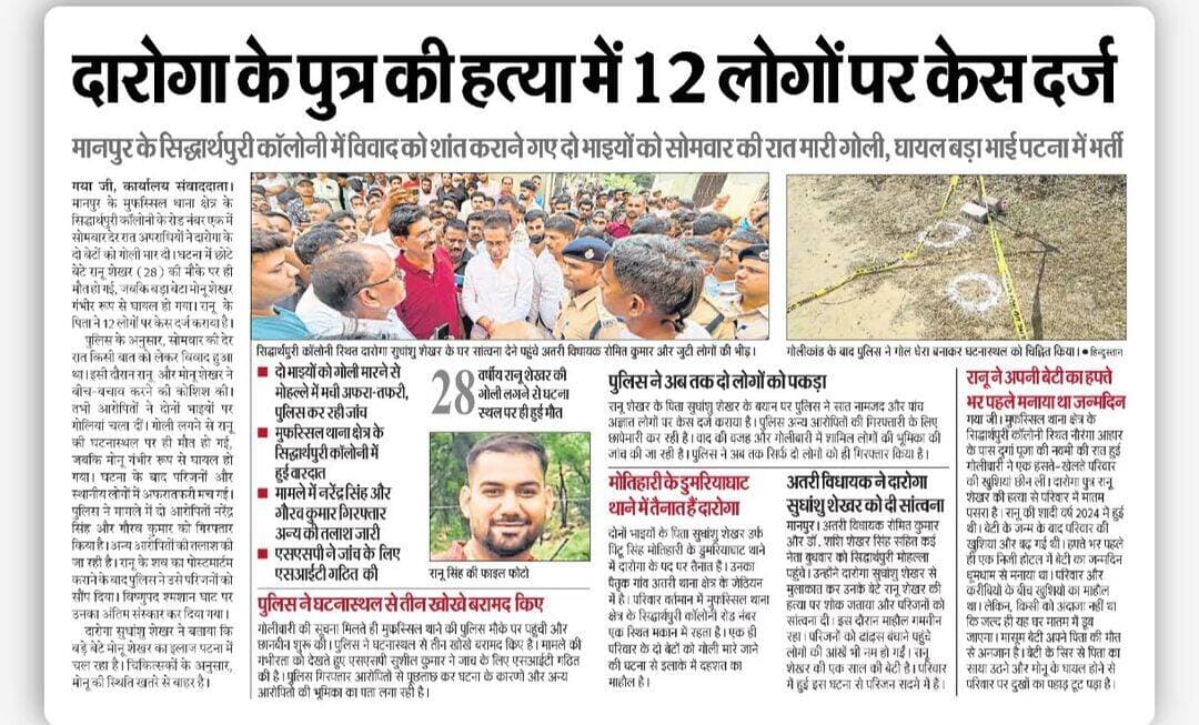 सनसनी