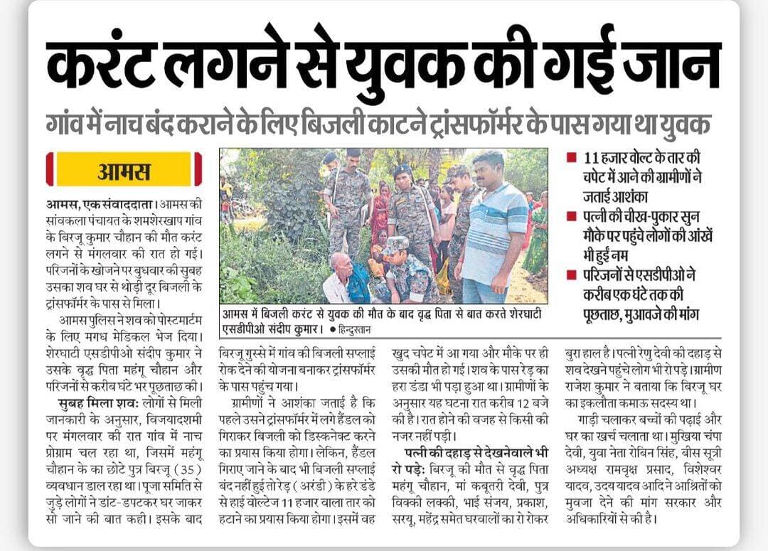 दुखद
