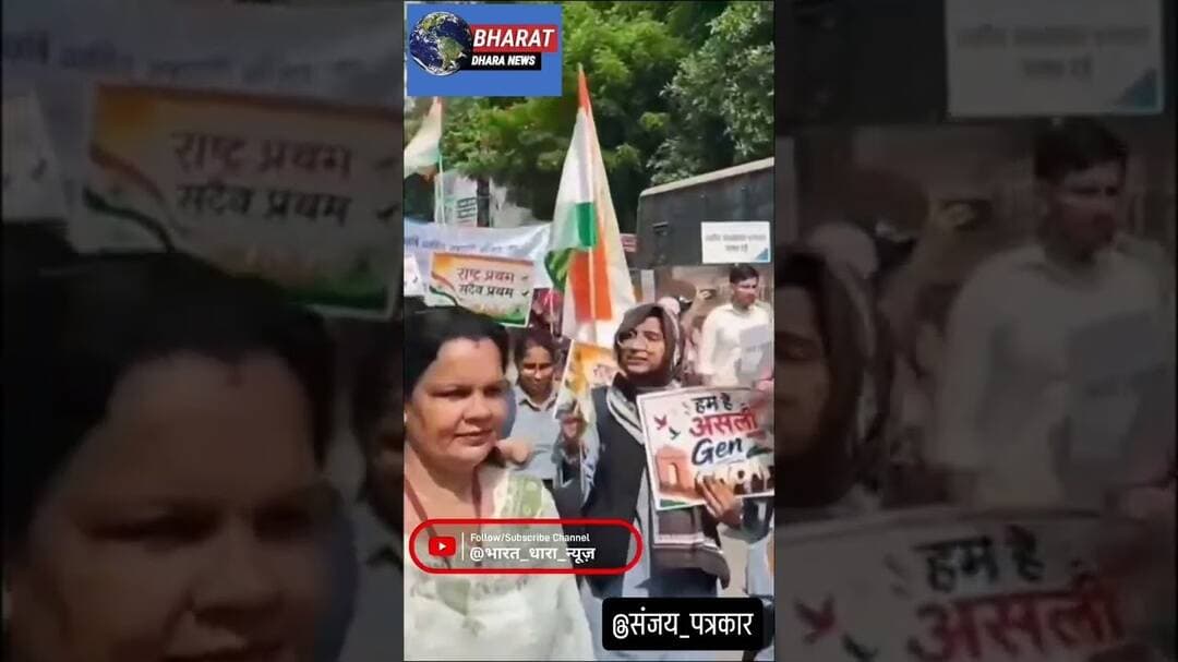 मेरठ में अखंड भारत दिवस क्रांति रैली, भारत माता की जय, नेताजी सुभाष चंद्र बोस अमर रहे