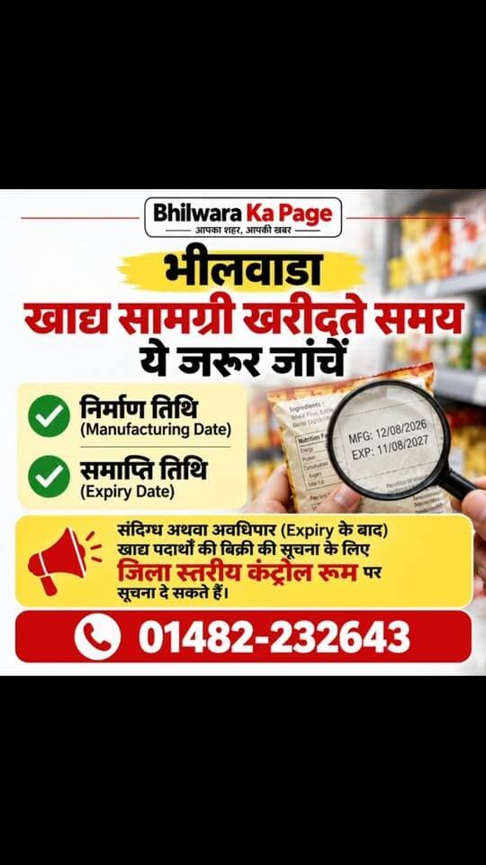 Share with friends and family