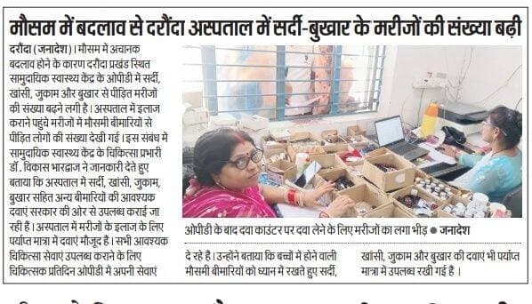 सरकारी अस्पताल में स्वास्थ्य सुविधाओं का नहीं है कमी
<nis:link nis:type=tag nis:id=nonfolowar nis:value=nonfolowar nis:enabled=true nis:link/> <nis:link nis:type=tag nis:id=newsbihar nis:value=newsbihar nis:enabled=true nis:link/> <nis:link nis:type=tag nis:id=follower nis:value=follower nis:enabled=true nis:link/>