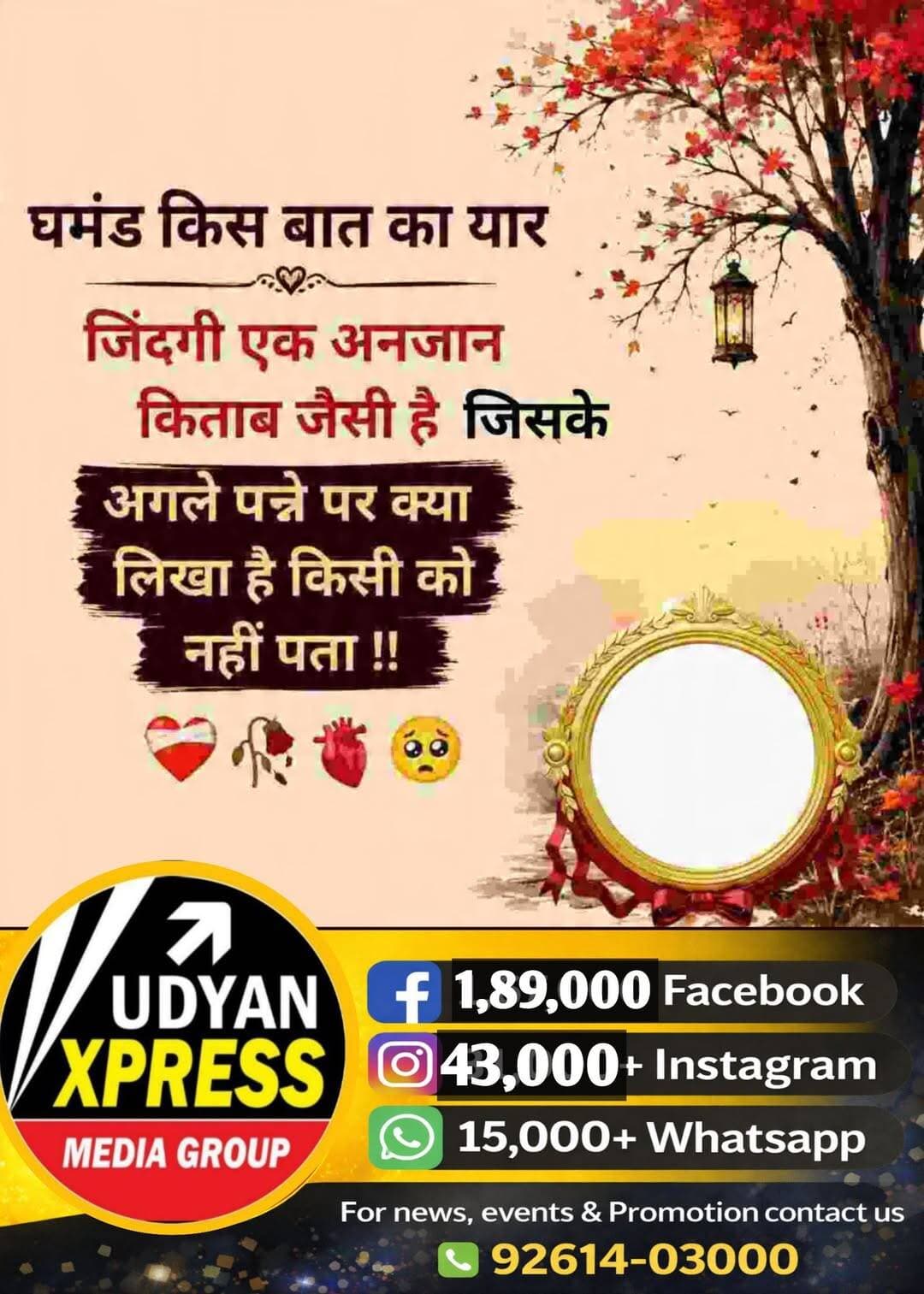 Good morning