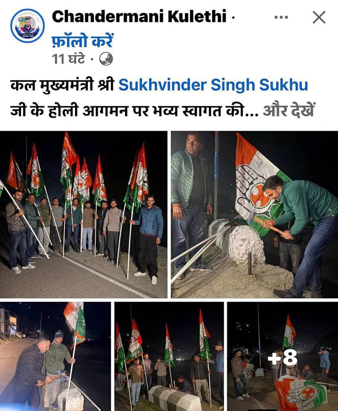 दम तोड़ने से ठीक पहले होली में चंद्रमणि कुलेठी ने अपने सोशल मीडिया प्लेटफॉर्म पर अपनी इन तस्वीरों को शेयर किया था