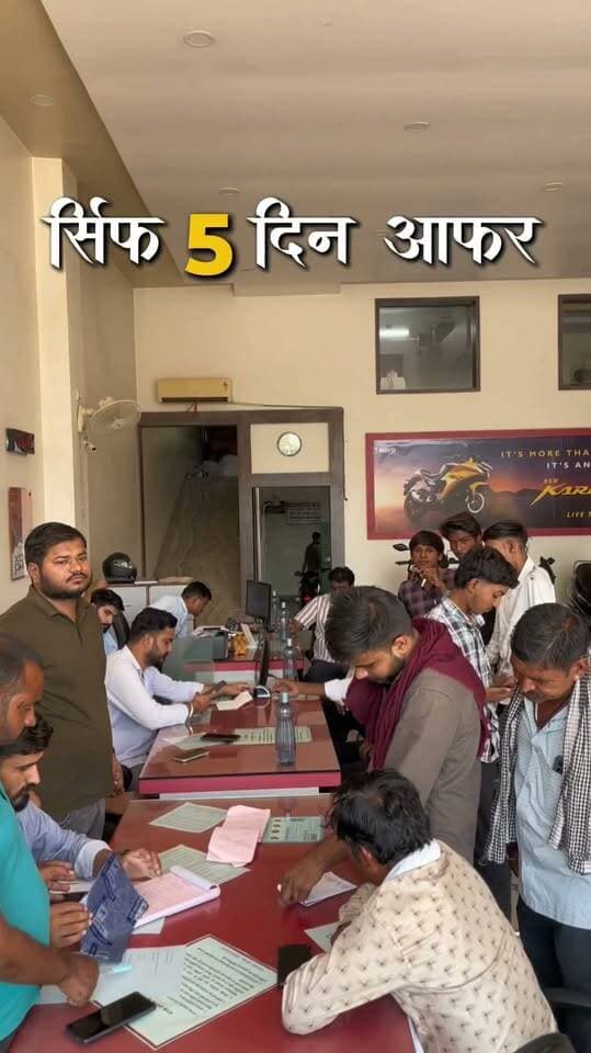 आज ही आए हीरो शो रूम, उठाए ऑफर का लाभ🛵🧨