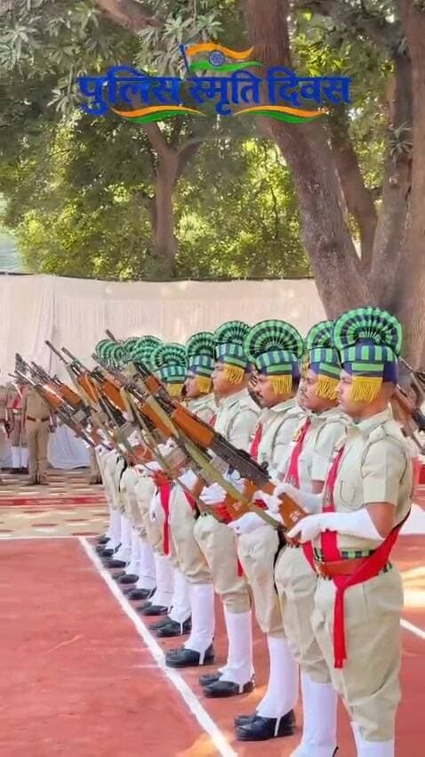 उत्तर प्रदेश में पुलिस स्मृति दिवस पर पीएसी प्रयागराज ने जारी किया वीडियो।
#prayagrajpolice