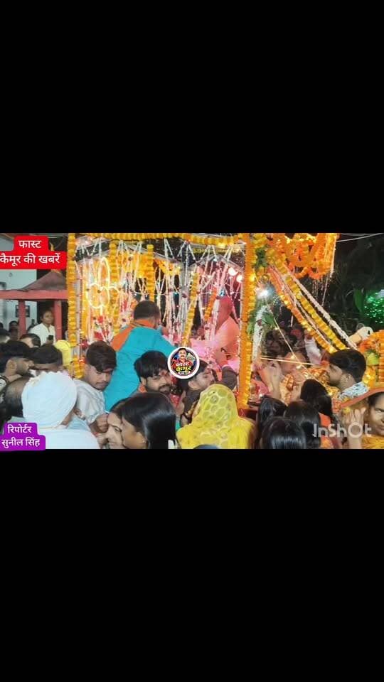 भभुआ चमन लाल पोखर स्थित बड़ी देवी मां रथ पर सवार होकर शहर के देवी मंदिर पहुंची जहां दो मां का मिलन हुआ और आरती किया गया। मौके पर भक्तों की उमड़ी सैलाब