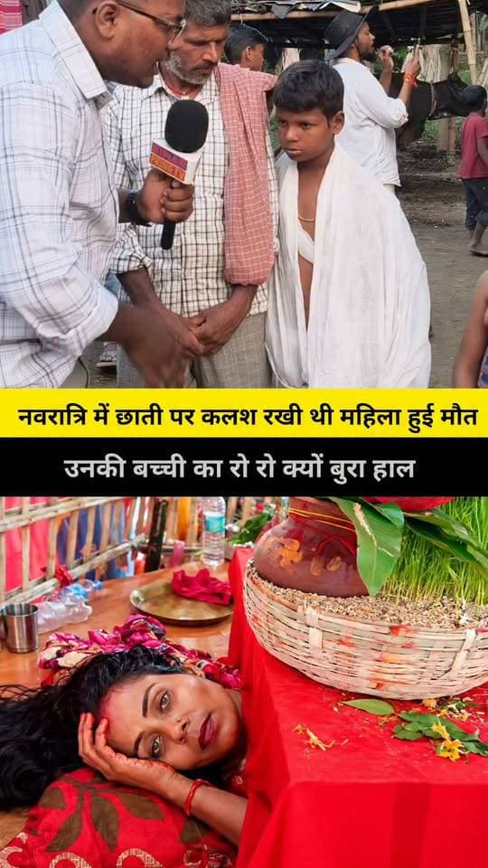 नवरात्रि में 10 दिनों तक बिना अन जल के रहने से हुई मौत #bihar #biharprimetv
