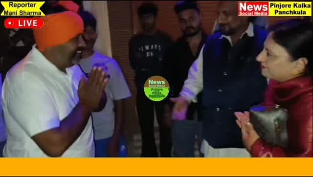 कालका से बागड़ यात्रा को किया रवाना, पवन कुमारी शर्मा ने गोगा जाहरवीर के दरबार में टेका माथा।
Like /comment /share / follow instagram and you tube subscribe
https://nsmpkp.com News Social Media Pinjore Kalka Panchkula Reporter mani Pinjore / kalka 22-10-2026,
my E-mail:manisharma4009@ gmail.com what's app no:-9896944009