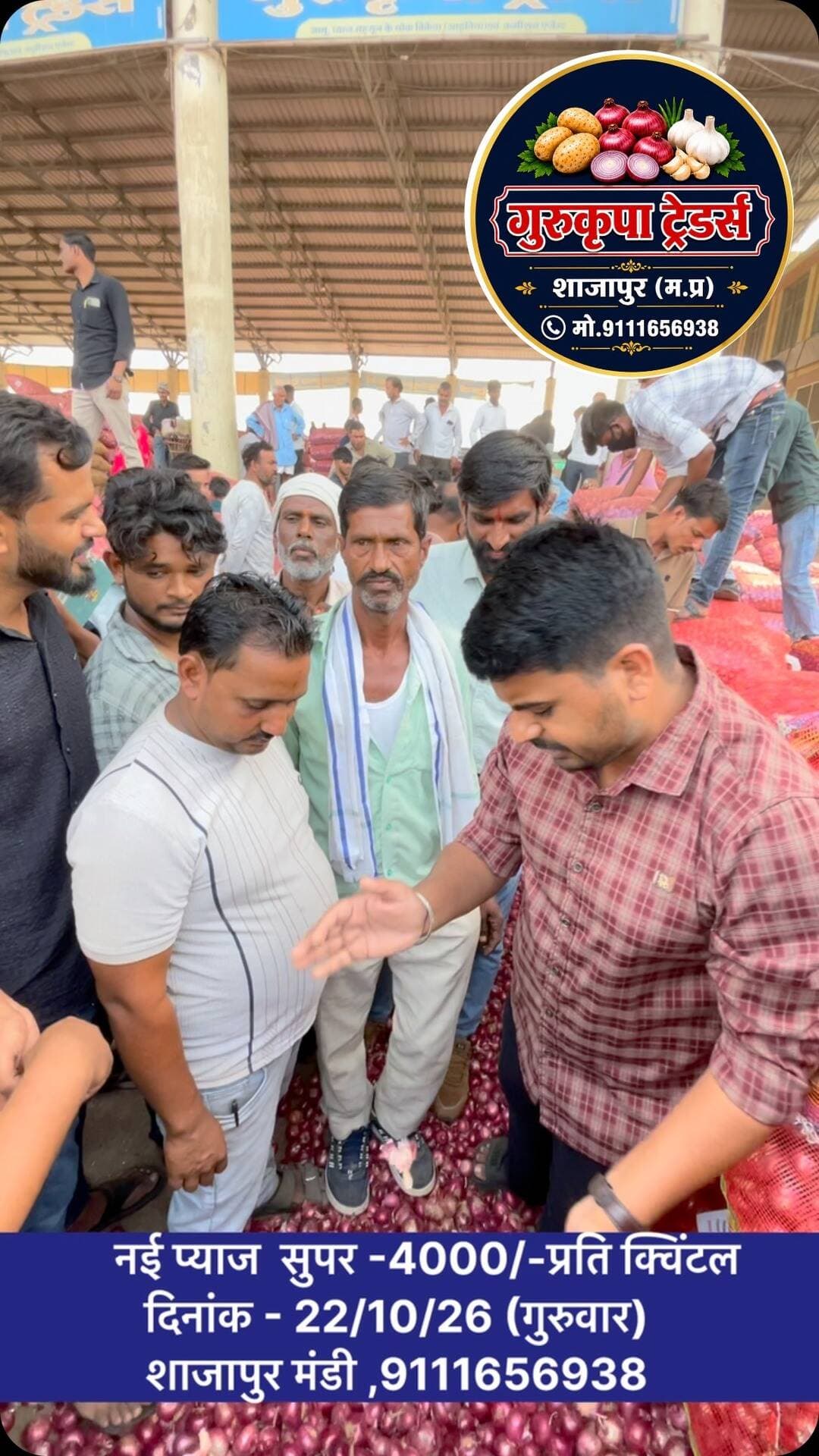 #indoremandibhav #ujjainmandibhav #mandi