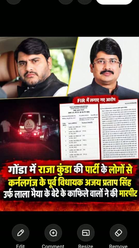 गोंडा में राजा कुंडा की पार्टी के लोगों से मारपीट
कर्नलगंज लल्लाभईया के बेटे के काफिले ने की मारपीट
कोतवाली करनैलगंज में 35 से 40 अज्ञात लोगों पर मुकदमा
7 गंभीर धाराओं में हरदोई के दीपू सिंह ने लिखाया मुकदमा
शारदेन मोहन के समर्थको पर दीपू सिंह से मारपीट का आरोप
16 अक्टूबर को पार्टी का प्रचार कर दुर्गा पूजा से लौट रहे थे दीपू
दीपू के साथ गाड़ी में अभय और जीशान भी थे
सरयू रेलवे क्रॉसिंग का रात में बंद था गेट
तभी 18-20 गाड़ियों के साथ काफिले में शारदेन मोहन
काफिले के लोगों ने आते ही शुरू कर दी मारपीट
कोतवाली करनैलगंज की पुलिस मामले की जांच में जुटी