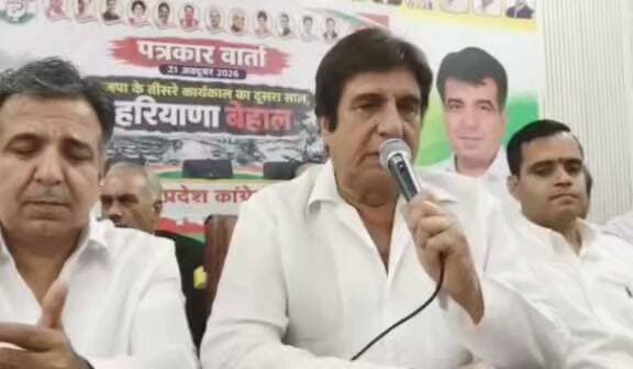 कांग्रेस पार्टी के पूर्व सांसद राज बब्बर ने प्रेस कॉन्फ्रेंस करके खोली भाजपा के विकास कार्यों की पोल ।
क्या भाजपा के शीर्ष नेता देंगे कांग्रेस के पूर्व सांसद राज बब्बर के सवालों के जवाब?