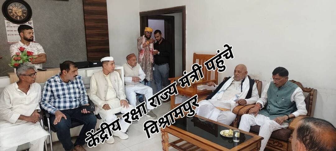 केंद्रीय रक्षा राज्य मंत्री संजय सेठ विश्रामपुर पहुंचे। यहां उन्होंने आरसीआईटी स्थित विश्राम गृह में पूर्व मंत्री रामचंद्र चंद्रवंशी से मुलाकात कर उनकी पत्नी तेतरी चंद्रवंशी के असामयिक निधन पर गहरी शोक-संवेदना व्यक्त की। ❤️💥💯....
.
.
.
.
.
.
.
#nonfollowersviewers
#vayral
#fesbookpost
#fouryou
#socilamedia
#everyoneシ゚
#highlight
#PhotoEditingChallenge